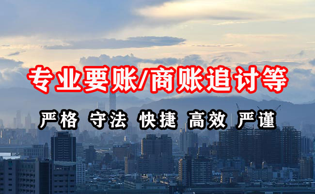 平原追债公司
