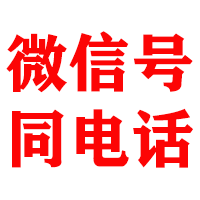 平原金顺追债公司