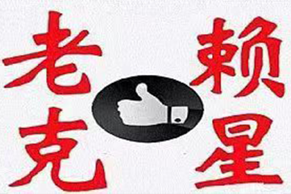 微信上如何对欠款人提起诉讼？