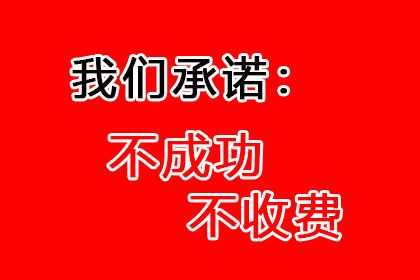 哪些赌债可以免除偿还？